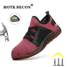 MOTK BECON, дышащая женская защитная обувь со стальными пальцами, небьющаяся обувь Райдера для мужчин, уличные промышленные кроссовки