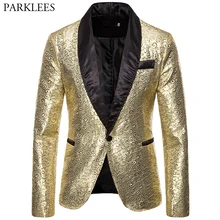Жаккард Для мужчин Блейзер бронзового цвета жаккардовый жакет Для мужчин этап куртки для выступления мужской костюм, пиджак для ночного клуба вечерние смокинг блейзер для мужчин