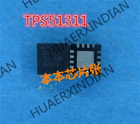 Новинка TPS51601DRBT 1601 QFN8 TPS51311RGTR 1311 QFN16 высокое качество |