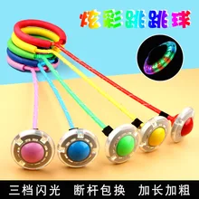 Прыгающий мяч вращающийся прыгающий эластичный рукав кольцо на лодыжки одна нога Voleos Втулка с отверстиями для шариков ноги мяч флэш прыгающий мяч пластиковые игрушки 10 юаней