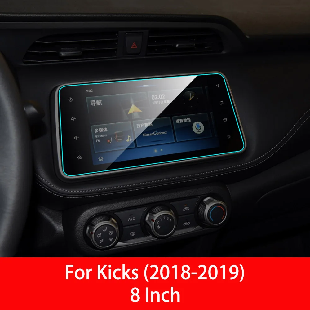 For Kicks 18-19 Автомобильный gps навигационный экран протектор для Nissan Kicks- авто интерьер закаленное стекло экран защитная пленка автомобильный доступ - Название цвета: For Kicks 18-19