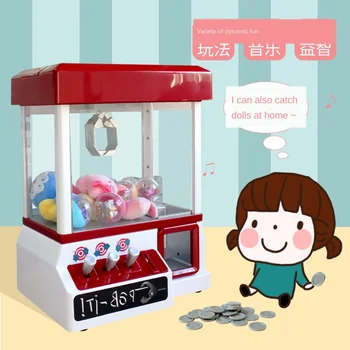 

Fun Puzzle Small Mini Clip Music Coin Grab Doll Machine Grab Sugar Household Handle Game Machine Children's Toys