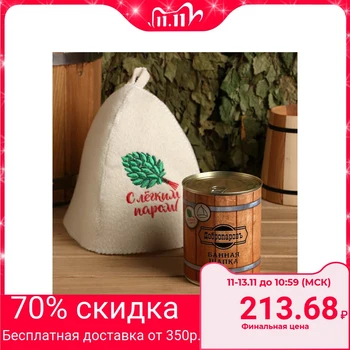 

Bath hat in a jar "With light steam" 4806560