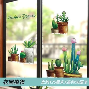 

Creative personality 3D stereo wall stickers glass doors and windows balcony kitchen stickers stickers bedroom decoration