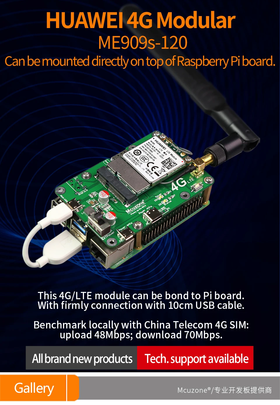 ME909s-120 USB Высокопроизводительный 4G LTE модуль для глобальной переноски, подходит для Raspberry Pi всех версий, Windows 10, Ubuntu