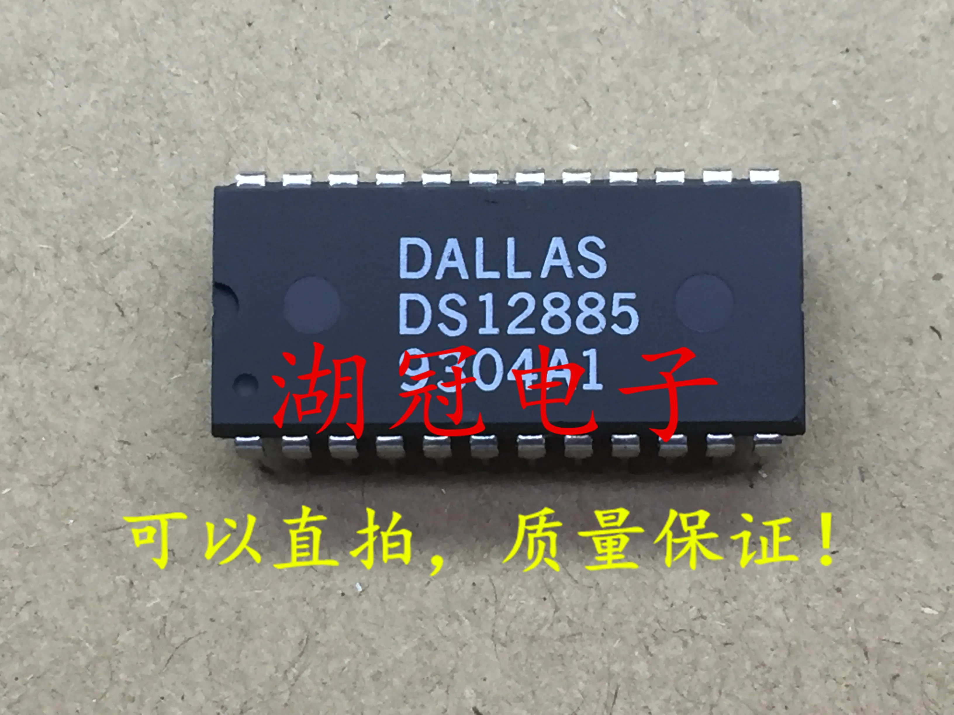 5 шт./лот DS12885 DIP