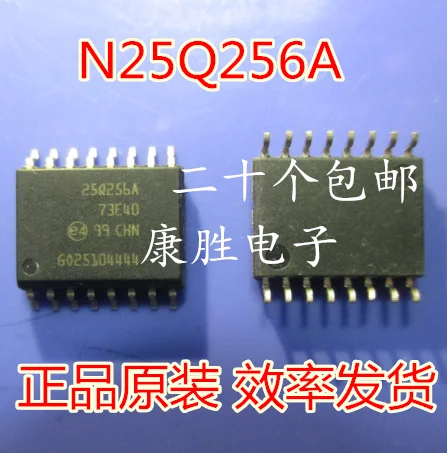 10 шт./лот N25Q256A83ESF40F 25Q256A83E40 лапками углублением SOP-16
