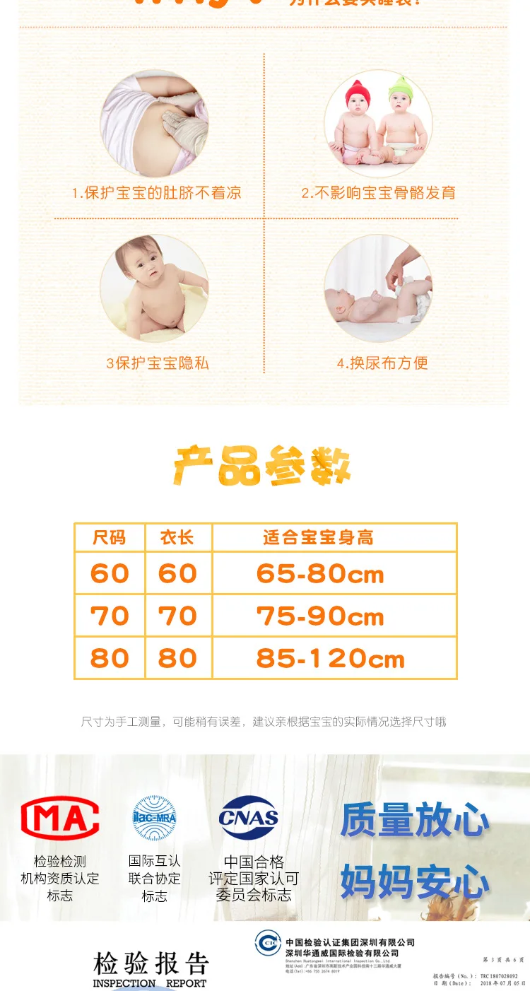 六层纱布信封睡袋_04.jpg