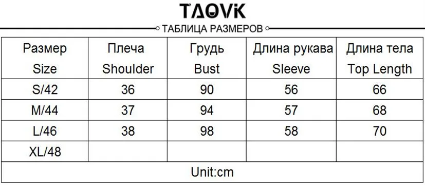 Женский двубортный блейзер TAOVK, офисный приталенный жакет, одежда для работы, пиджак