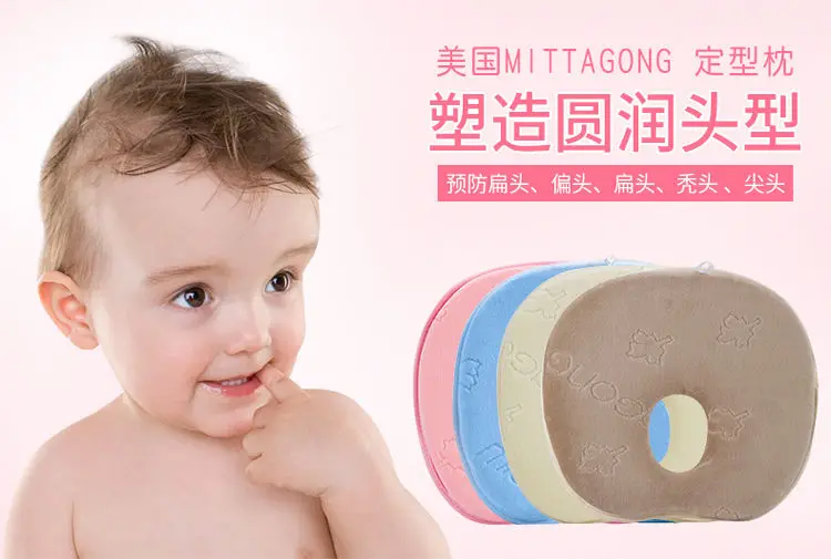 Head Shaping Baby Nursing Pillow Anti Roll Memory Foam cotton Prevent Flat Neck Support Newborn Sleeping Cushion |