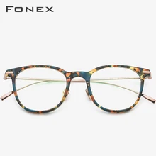 FONEX ацетатные титановые очки для мужчин и женщин винтажные круглые очки в оправе при близорукости оптические оправы очки по рецепту 9135