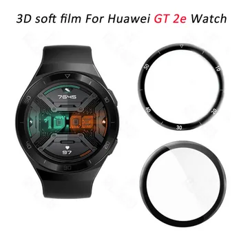 

3D Curved Edge Soft Fibre Glass Protective Film Cover For Huawei Watch GT 2e Glass Full Screen Protector gt2e Case