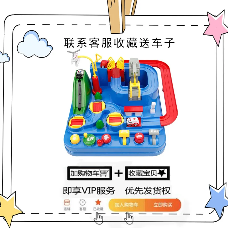 

Car Checkpoints Large Camera Track xiao tao zhuang Adventure Car Train Douyin Toy Official Standard Children Unisex 3-Year-Old M