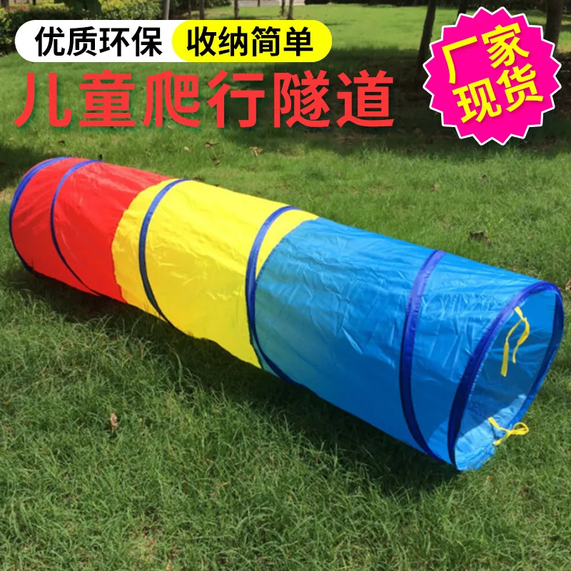 KID'S Tent Oceans Ball Pool Folding Sun Crawl Tunnel Outdoor Parent And Child Interactive Game Hot Sales