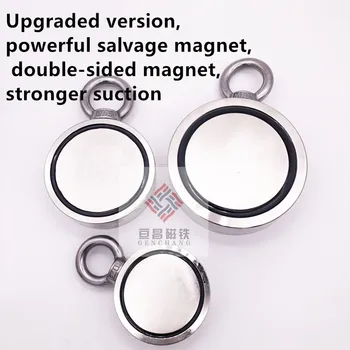 

1 pcs New product double-sided strong magnetic salvage artifact large magnet with strong magnetic force without hole magnet