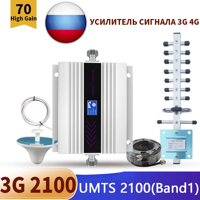 Усилитель сотовой связи 3G 4G LTE ретранслятор усилитель 1800 DCS WCDMA 2100 МГц GSM