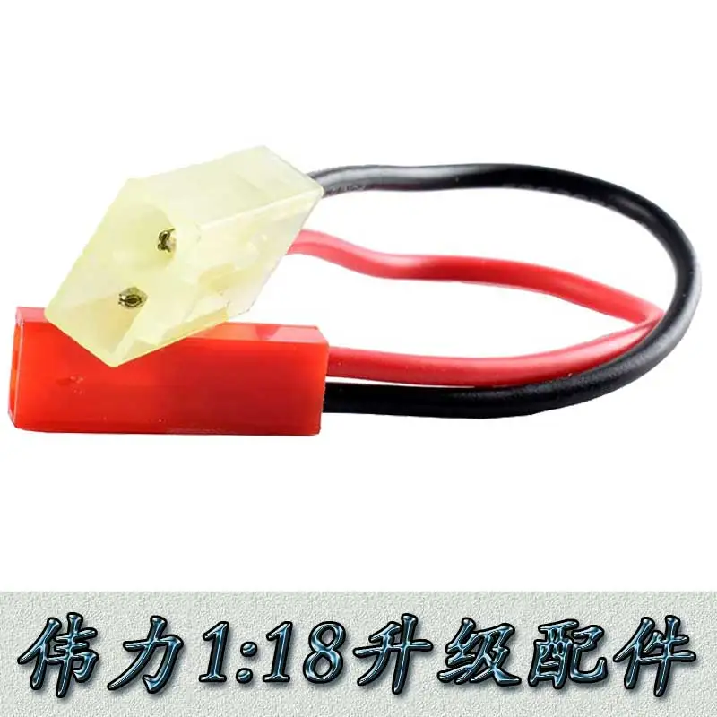 Головка переключения аккумулятора провод для rc хобби модель автомобиля wltoys HSP HPI