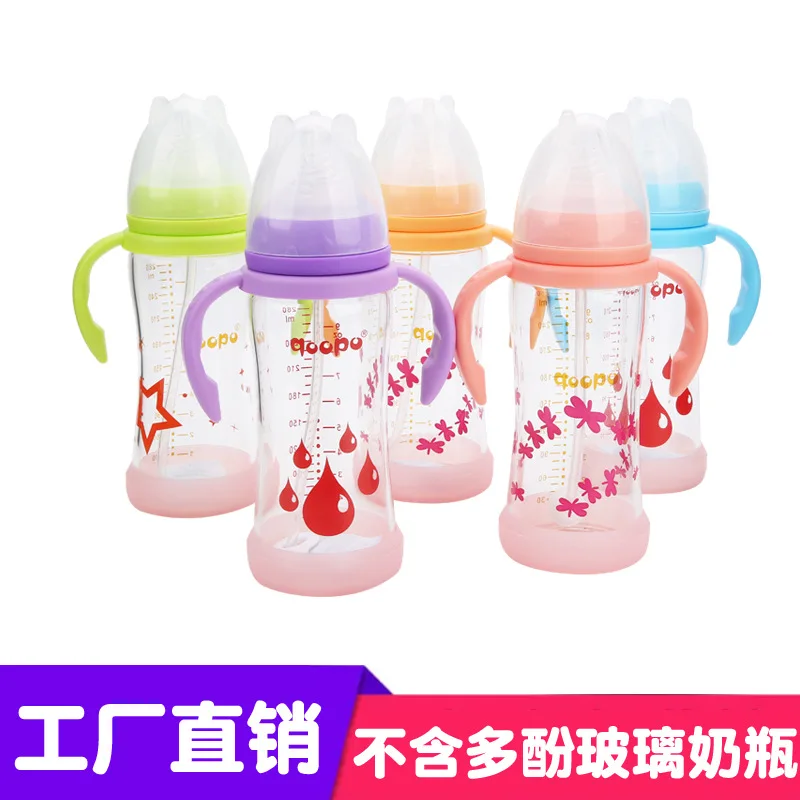 

Newborn Infant Child Baby Glass Feeding Bottles Silica Gel Temperature Base Shatter-resistant fang zhang Gas Belt Handle Wide Ap