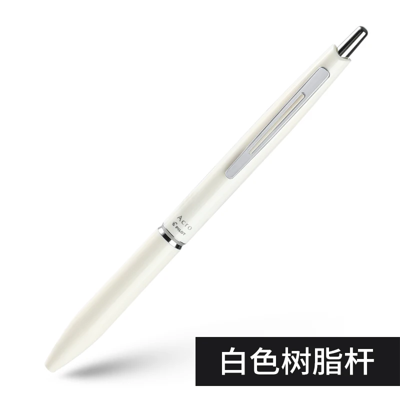 Япония пилот BAC-30EF шариковая ручка прессованная металлическая Смола 0,5 мм Студенческая тонкая головка разноцветная ручка Ретро масляная офисная деловая ручка - Цвет: White resin