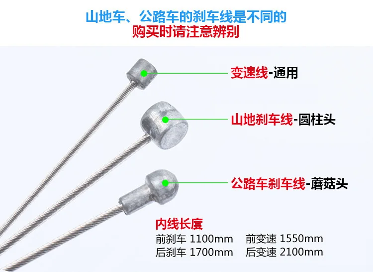 Горная дорога велосипед из нержавеющей стали переменная скорость тормозной кабель провод Внутренний сердечник