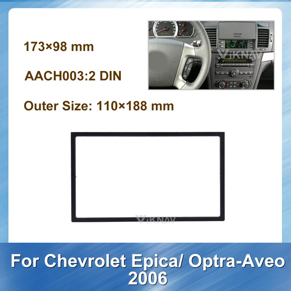 Car Radio Fascia for Chevrolet Epica Optra Aveo 2006 DVD frame Dash Mount Kit Adapter Trim Facial Panel Frame Dashboard 2 Din | Автомобили