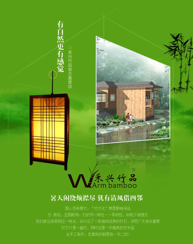 Простой стиль ручной работы bamboo гостиная подвесной светильник