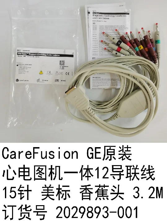 

Оригинальный CareFusion GE для MAC1200,MAC800, MAC400, MAC600, MAC1600, MAC2000, MAC3500. Жизненно важные признаки диагностический кардиологический кабель Leadwir