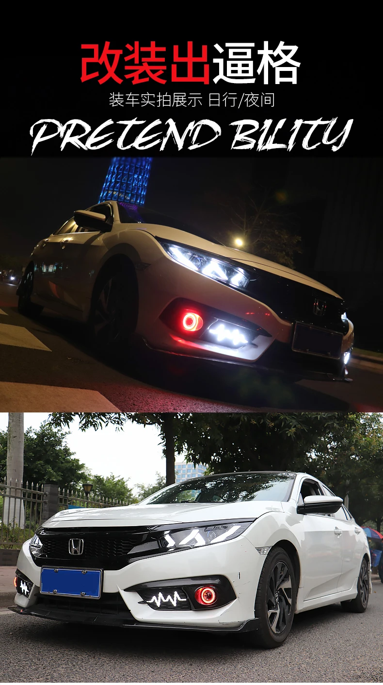 Aiwins для Honda Civic- 10-го поколения светодиодный фонарь дневной светофор противотуманная фара тыльная лампа декоративная переоборудованная автомобильная лампа