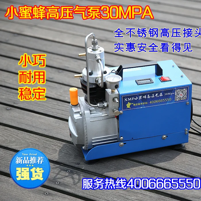 

High-pressure Air Pump 30mpa Electric Blast Pump 30MPA Small Bee Electric Blast Pump 40mpa Liquid-cooled