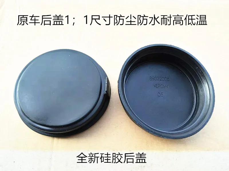 

For Ford Ecosport 13-17year Headlamp Back Cover Waterproof, Dust-proof, Far and Near Light Seal Deepening Cover