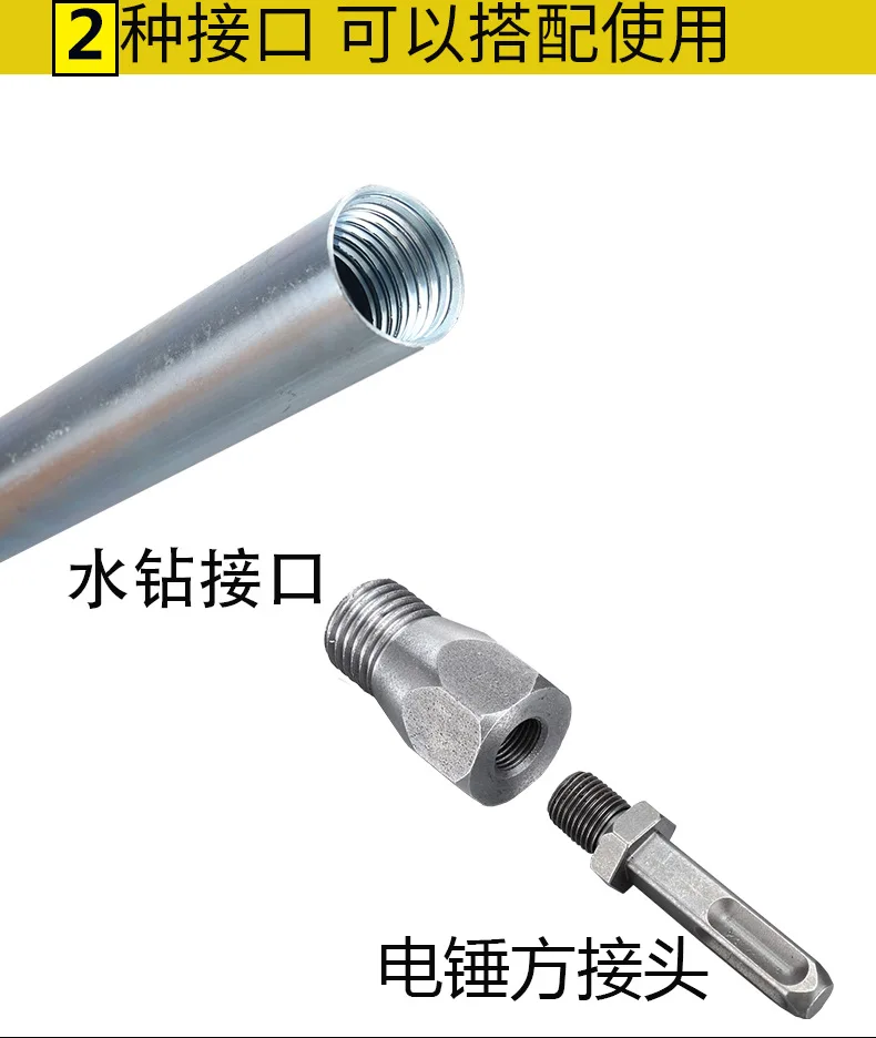 Hammer Cement Stirrer Tiling Tool Lengthen Snail-Stir Gray Useful Product Concrete Mix Gray Rod Spiral Leaf