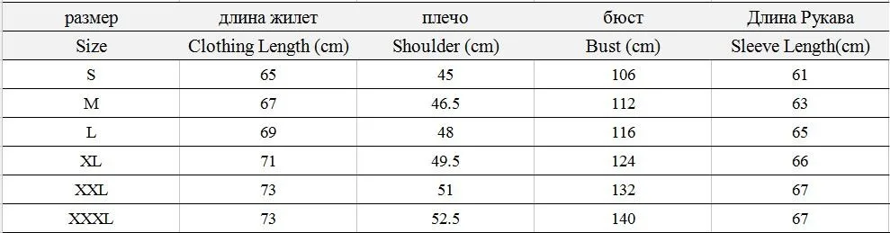 Осенне-зимнее пуховое пальто, 90% белый утиный пух, парки для мужчин, брендовая мужская куртка, ультра-светильник, тонкие зимние куртки, мужская верхняя одежда