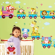 Brigade Kang XY1125 мультфильм Tramcar детская комната Теплые Свадебные фоновые декорации настенные наклейки съемные