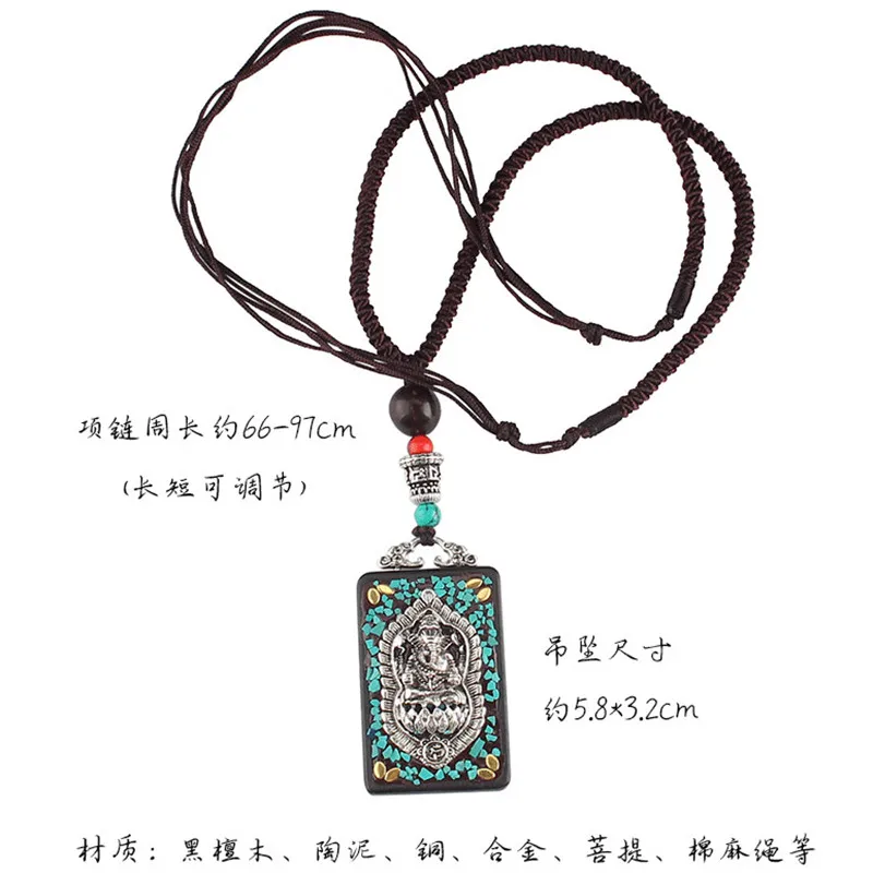 Национальный стиль Эбеновое непальское дерево цепь свитер деревянный слон Бог