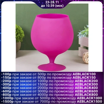 

Vase-glass "Fuchsia" matt, 2 l