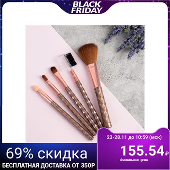 

Makeup Brush Set, Case, 5-Piece, Brown