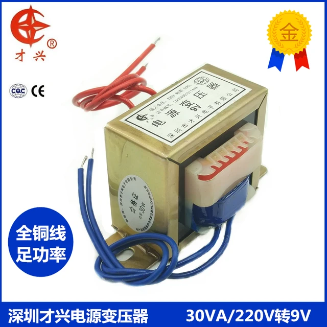 AC 220V / 50Hz EI66 * 32 transformateur 220V à 9V 30W db-30va 3.3a AC  transformateur ac9v (sortie unique)/3A - AliExpress