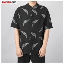 Sinicism Store Мужские жаккардовые весенние Рубашки с коротким рукавом в китайском стиле, мужские Модные хлопковые льняные рубашки