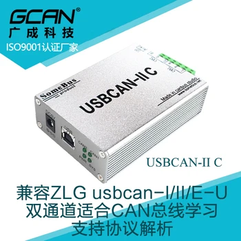 

USB turn CAN Analyzer CANOpen J1939 DeviceNet