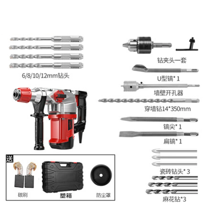 Многофункциональный электрический молоток, ударная дрель, электрические молотки, силовые дрели 220-240 В/50 Гц, светильник, Электрический выбор