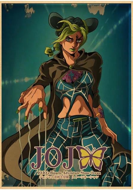 JoJo Bizarre Adventure Stone Ocean Poster Vintage Kraft Paper High