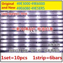 5800-W49001-1P00/2P00 для 49E3000 49E6000 49E360E/5ERS 49E3500 49E350E 49E6090 49E3500 49E6000 49E600E 49E366W 49M6E