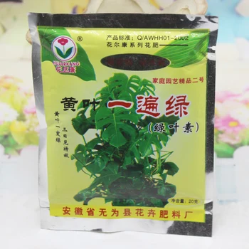 

3 bags Horticultural fertilizer Foliage plant fertilizer Turn yellow leaves green Highly concentrated water soluble fertilizer