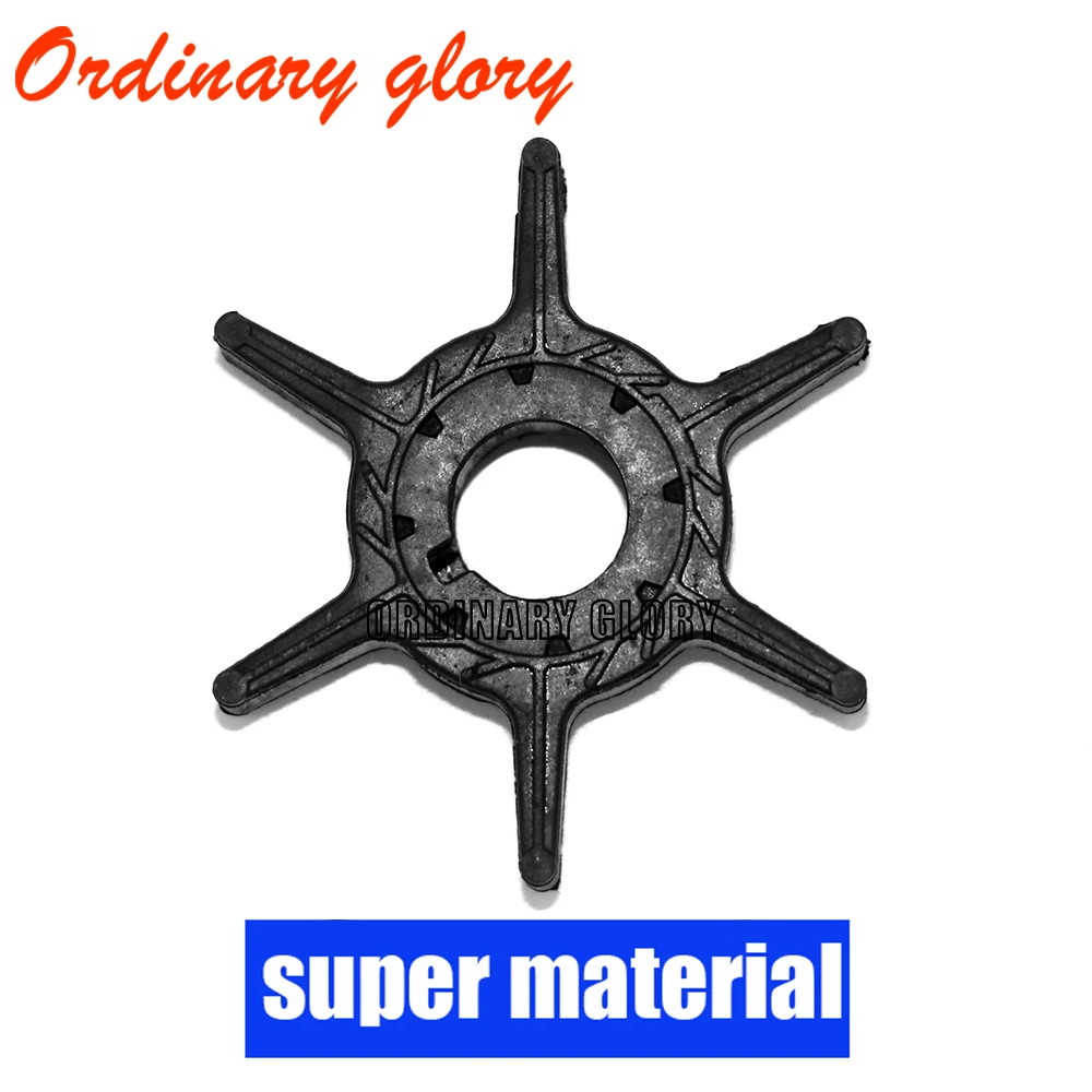 

Water pump impeller 63V-44352-01-00 63V-44352-01 for YMH 9.9HP 15HP 20HP outboard motor