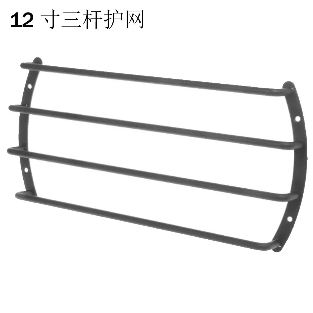 " 10" 1" сабвуферный динамик решетка крышки решетка 3/4 рычаги 8" 1" 12" черный металл закругленные края громкий динамик отделка - Цвет: Three bar 12 inches
