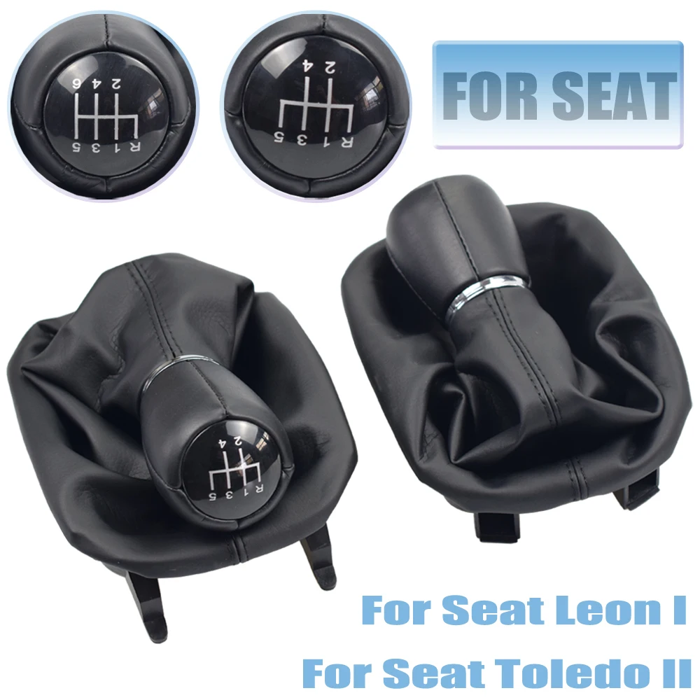 Рычаг переключения передач для Seat Leon 1 MK1 Toledo II MK2 1998-2005 | Автомобили и мотоциклы