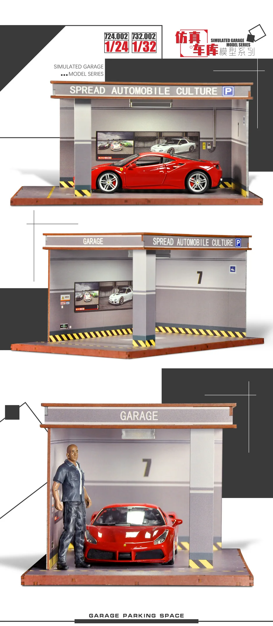 1:24/1:32 Высокая симуляция литая модель машины Модель подземного гаража Автостоянка модель сцены игрушка пылезащитный дисплей коробка