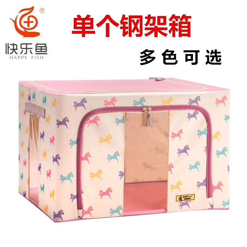 

Environmentally Friendly Large Size-Washing Clothes Finishing Box Organizing Storage Storage Box Oxford Cloth Steel Frame Storag