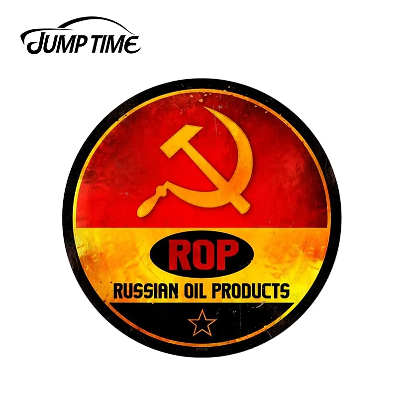 JumpTime 13cm X 13cm For Retro ROP Gasoline Russian Sign Graphic Car
