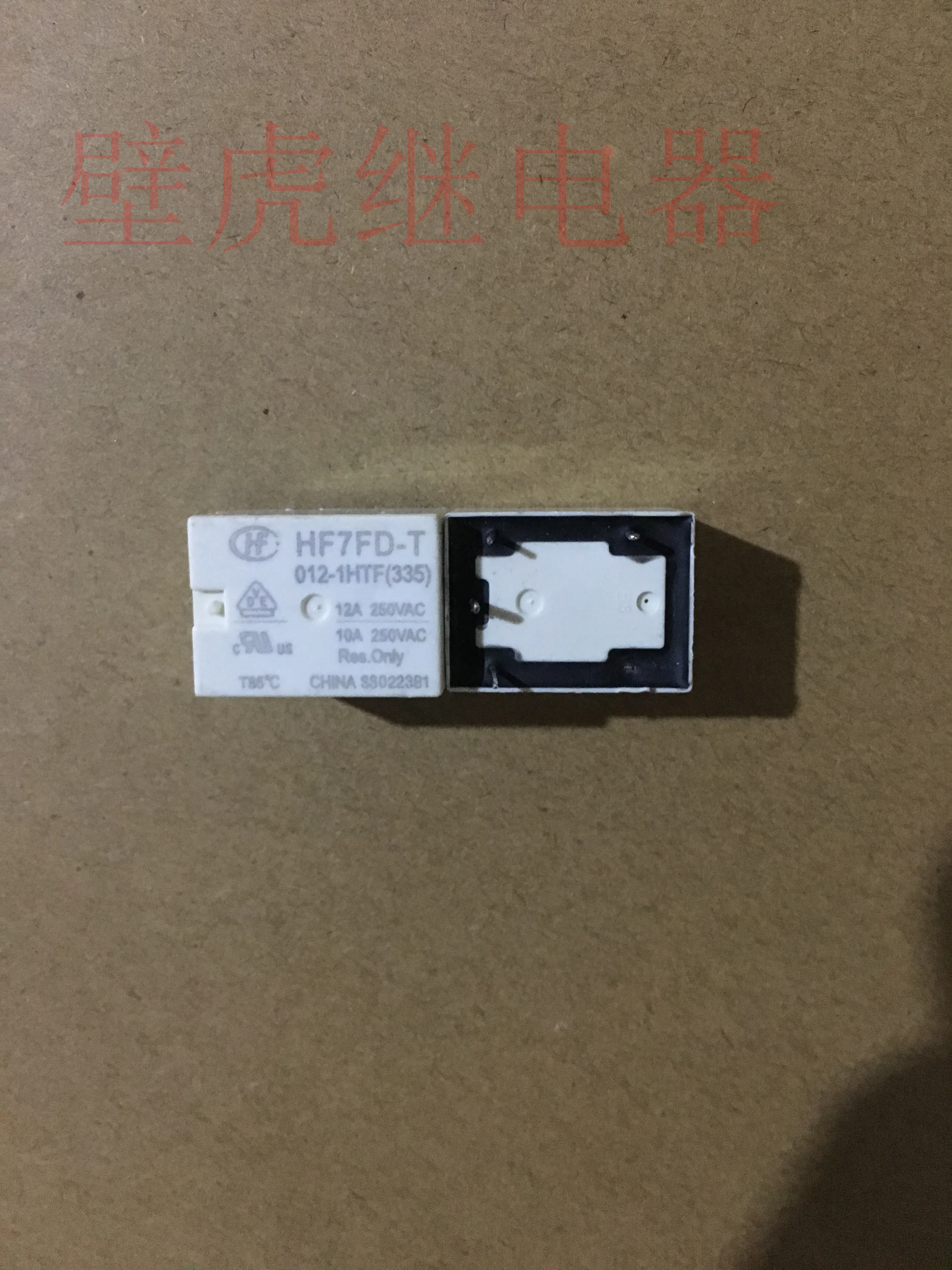 

Relay HF7FD-T 012-1HTF 12V 4-pin 5PCS -1lot